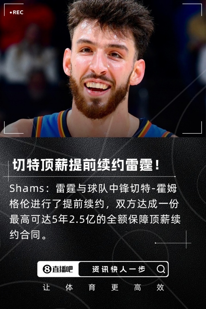 九游体育平台华盛顿奇才发布备战花絮，转会期伤情更新，NBA常规赛任务艰巨，临场指挥获称赞的简单介绍