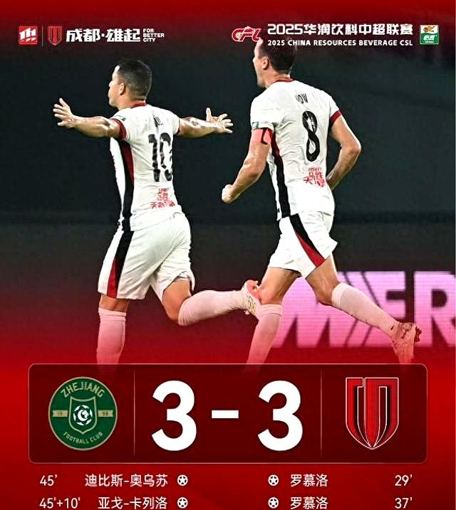 包含足总杯国际比赛日再迎强敌；武汉三镇止住颓势；主帅态度：气氛紧张；阵容厚度经受考验的词条