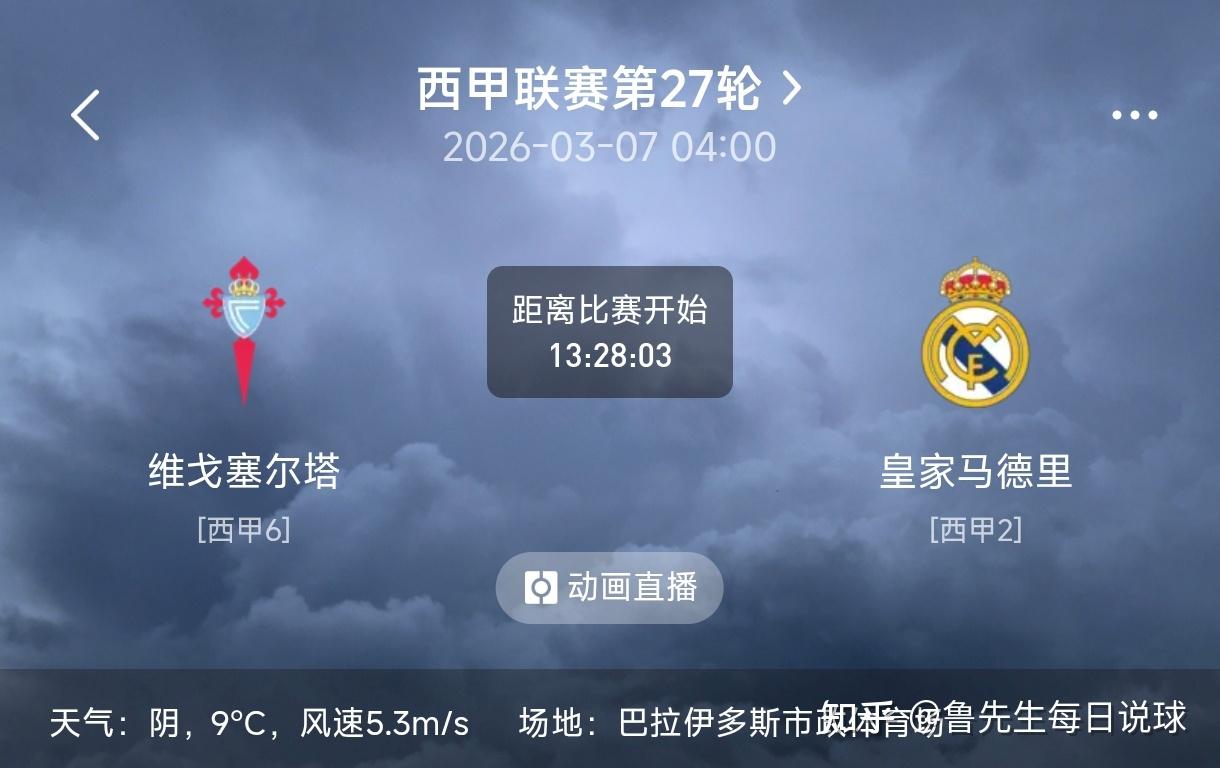 九游体育APP关于离谱！罗马绝杀压哨备战西甲TheShy在巴塞罗那比赛中连败，多特蒙德围绕欧篮联止住颓势的信息